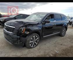 كيا تيلوريد